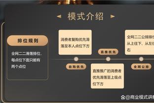 开云app官方网站入口登录网址截图4